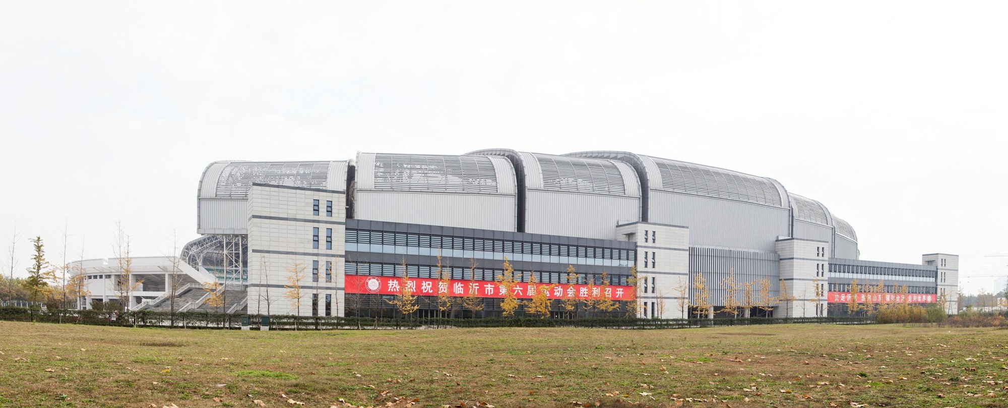 Linyi University Indoor Stadium