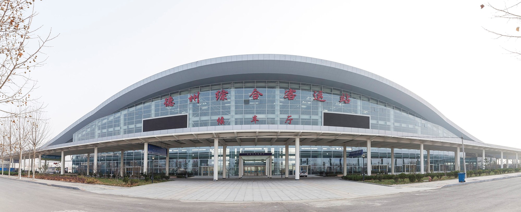 Dezhou Integrated Bus Station