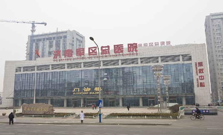 Some hospitals In China