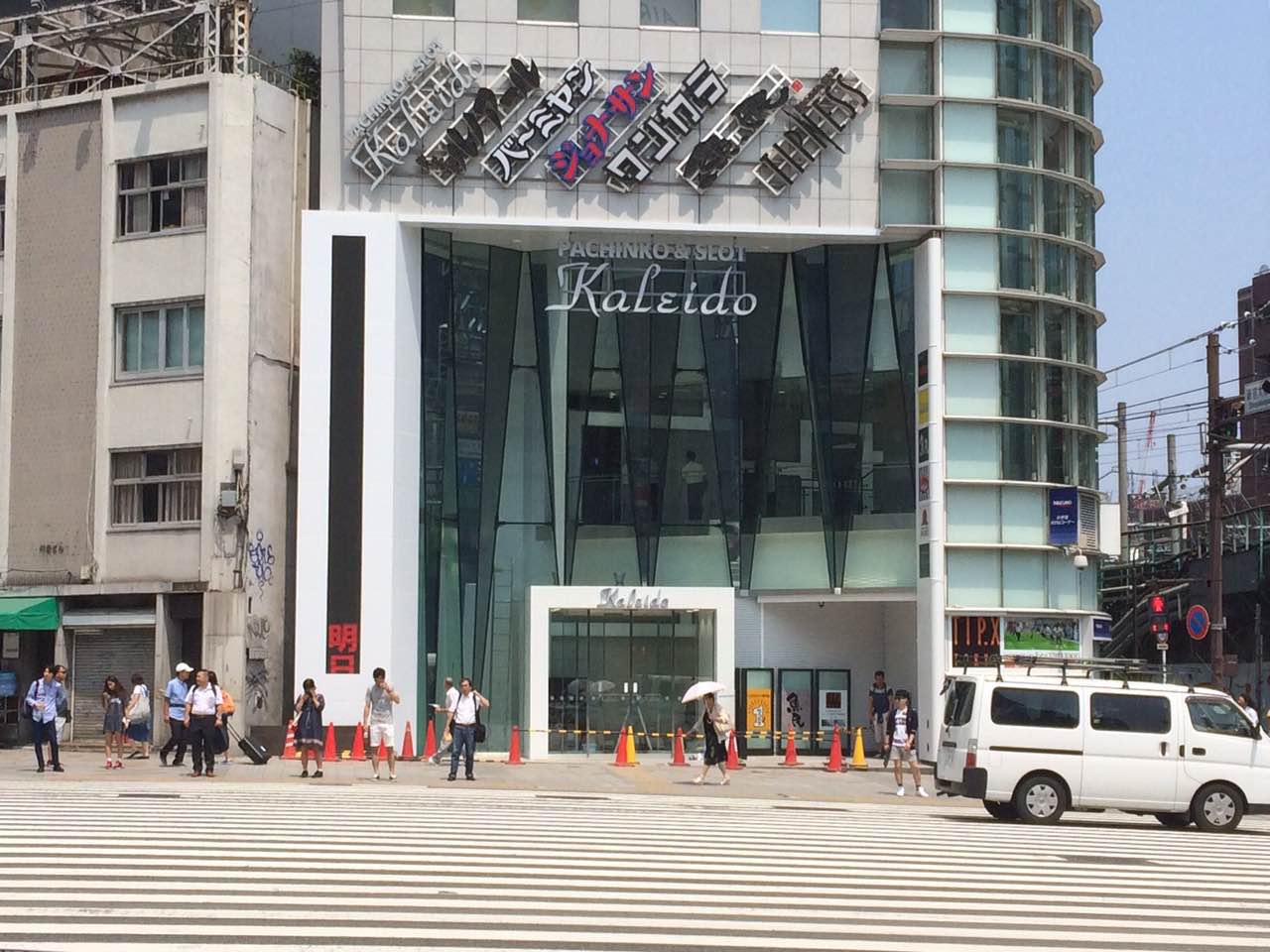 Kaleido Video Game Center in Japan 